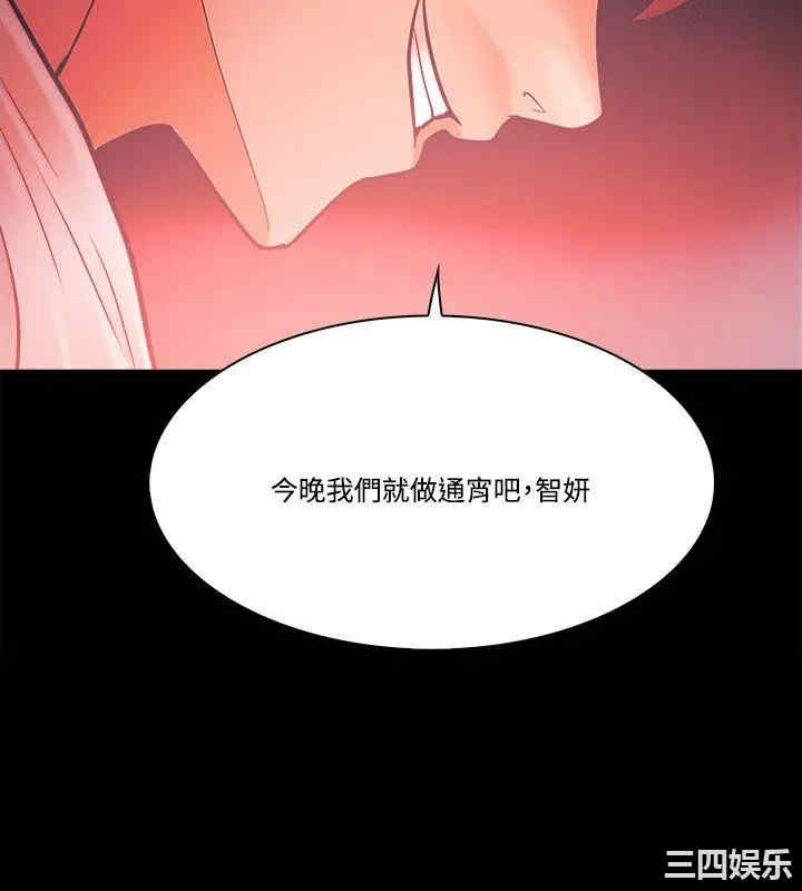 韩国漫画Loser韩漫_Loser-第60话在线免费阅读-韩国漫画-第2张图片