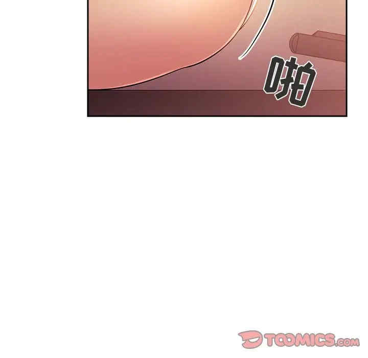 韩国漫画梦幻直播间韩漫_梦幻直播间-第45话在线免费阅读-韩国漫画-第99张图片