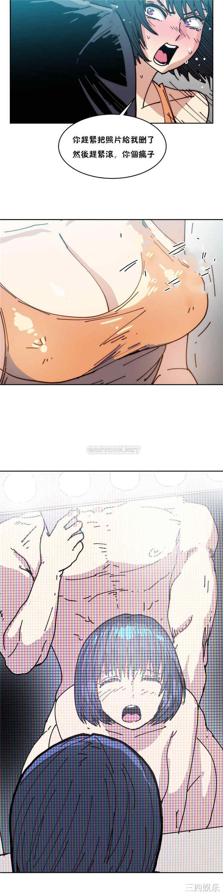 韩国漫画想要杀死你韩漫_想要杀死你-第19话在线免费阅读-韩国漫画-第11张图片