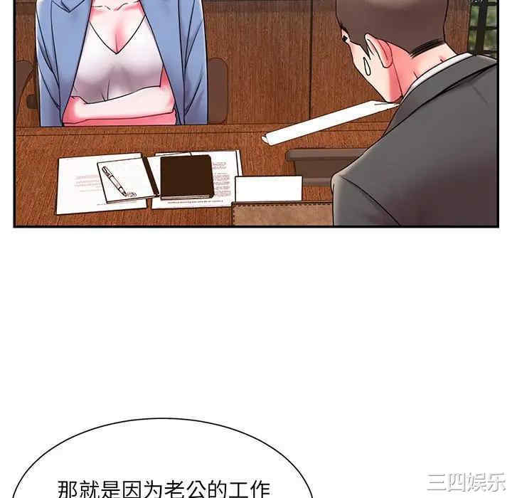 韩国漫画被抛弃的男人/男孩没人爱韩漫_被抛弃的男人/男孩没人爱-第9话在线免费阅读-韩国漫画-第82张图片