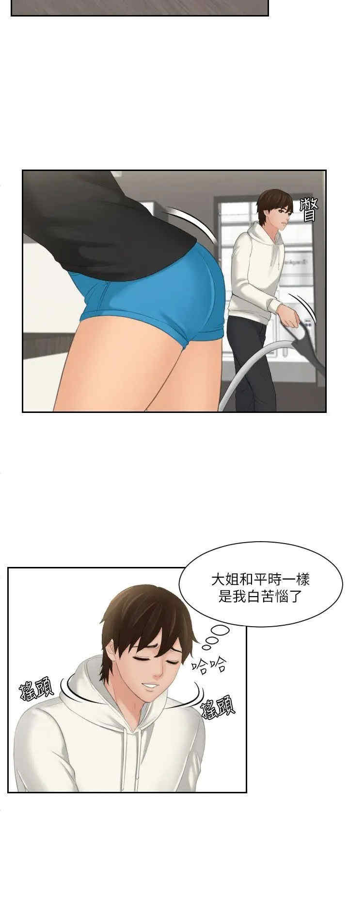 韩国漫画My lovedoll韩漫_My lovedoll-第25话在线免费阅读-韩国漫画-第4张图片