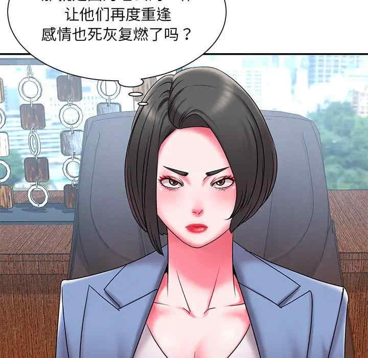 韩国漫画被抛弃的男人/男孩没人爱韩漫_被抛弃的男人/男孩没人爱-第9话在线免费阅读-韩国漫画-第83张图片
