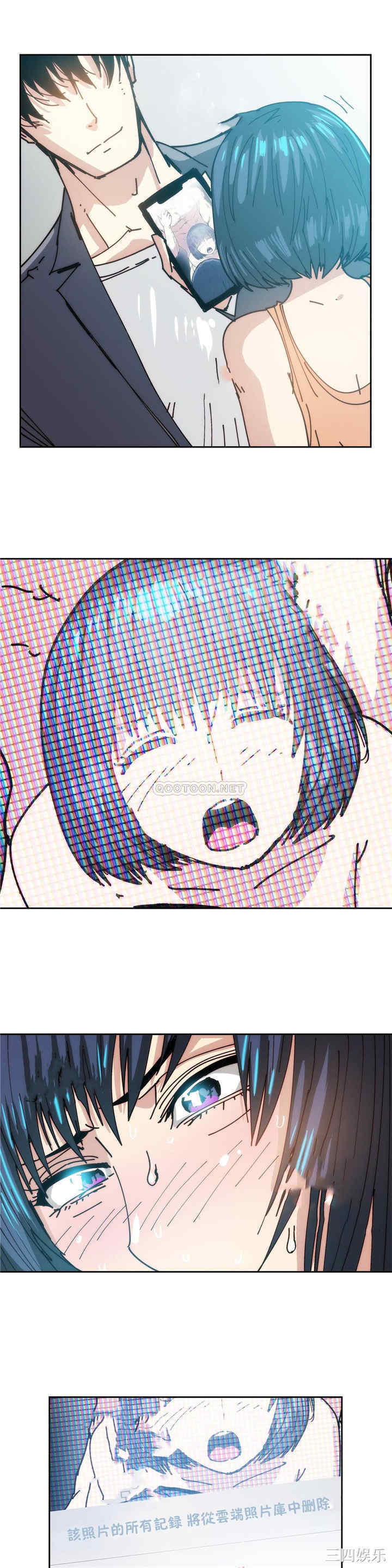 韩国漫画想要杀死你韩漫_想要杀死你-第19话在线免费阅读-韩国漫画-第12张图片