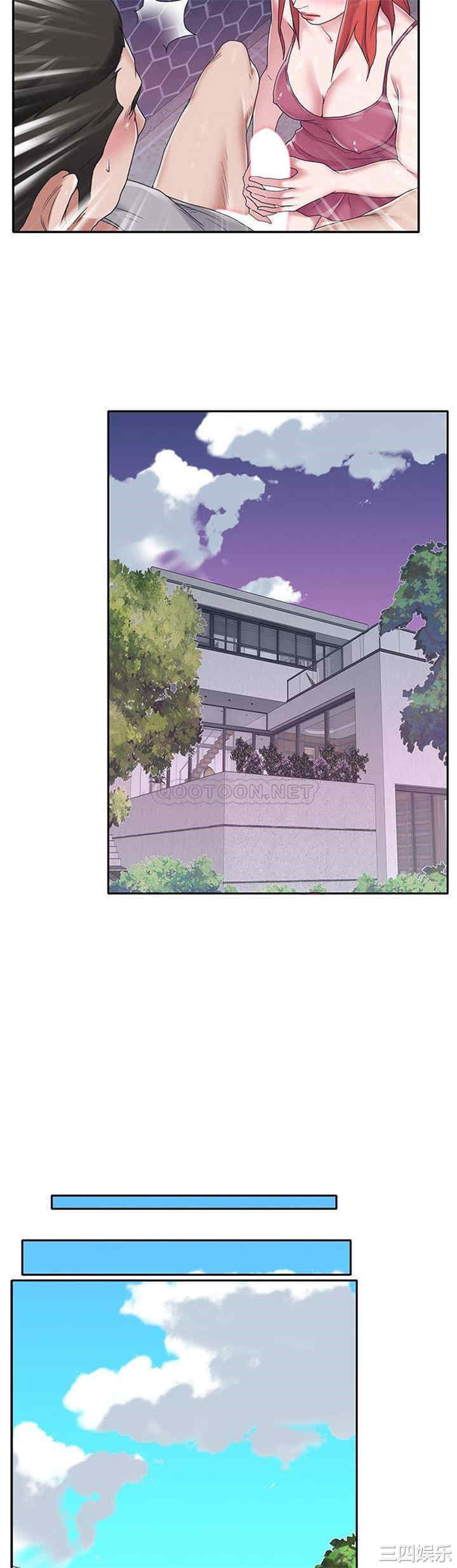 韩国漫画特殊佣人/我的专属管家韩漫_特殊佣人/我的专属管家-第27话在线免费阅读-韩国漫画-第11张图片