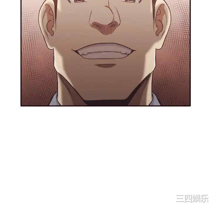 韩国漫画拜托!放过我吧!韩漫_拜托!放过我吧!-第30话在线免费阅读-韩国漫画-第88张图片
