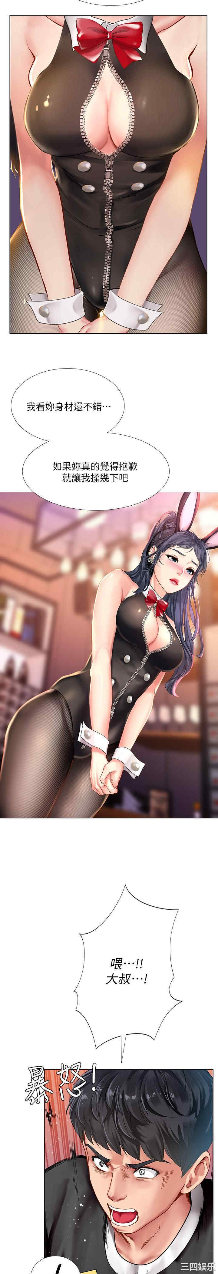 韩国漫画韩漫_享乐补习街-第63话在线免费阅读-韩国漫画-第21张图片