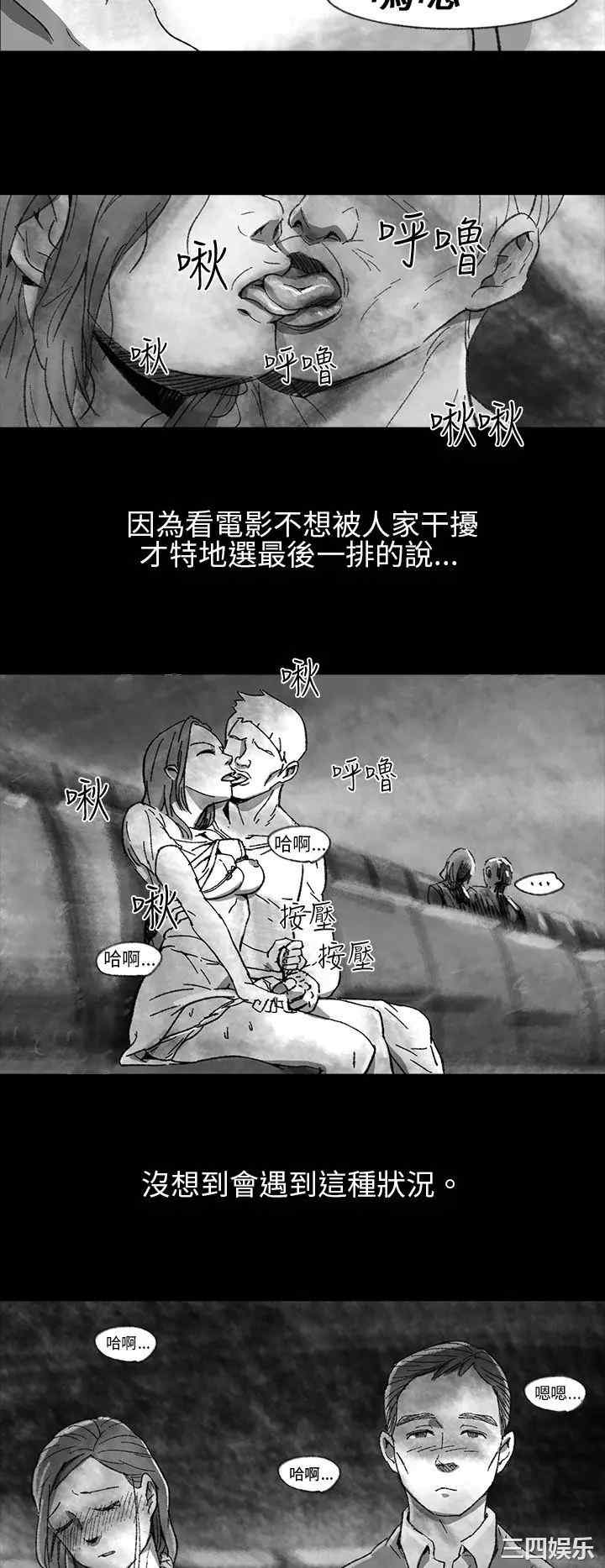 韩国漫画VIDEO/同床异梦韩漫_VIDEO/同床异梦-第一话在线免费阅读-韩国漫画-第8张图片