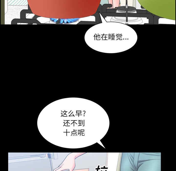 韩国漫画一次成瘾韩漫_一次成瘾-第35话在线免费阅读-韩国漫画-第110张图片