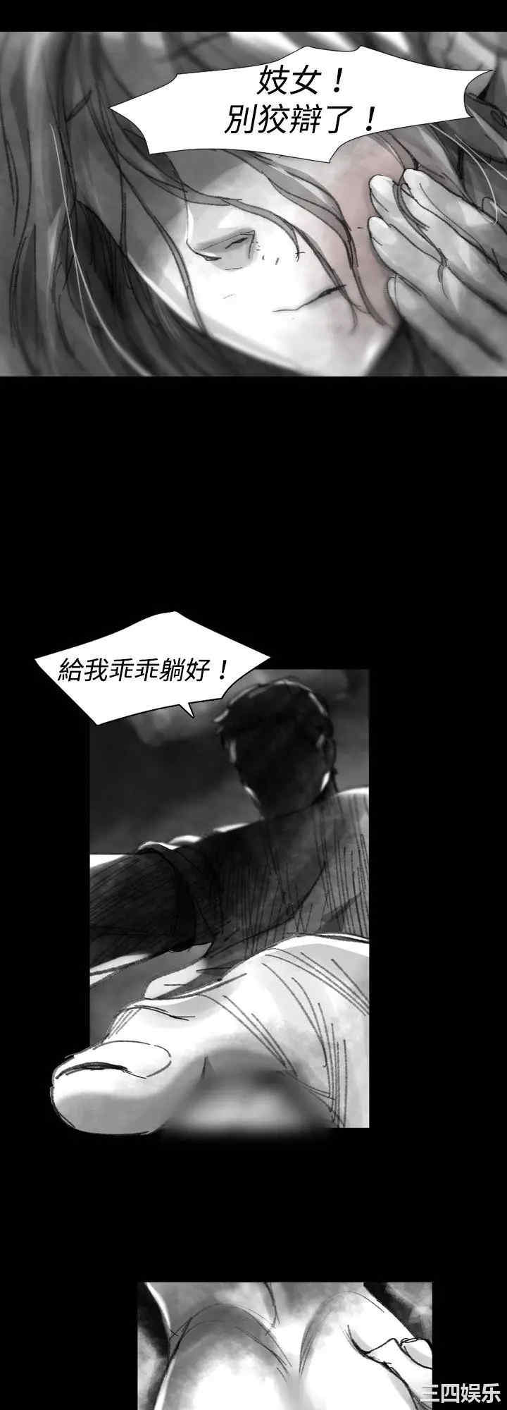 韩国漫画VIDEO/同床异梦韩漫_VIDEO/同床异梦-第24话在线免费阅读-韩国漫画-第10张图片