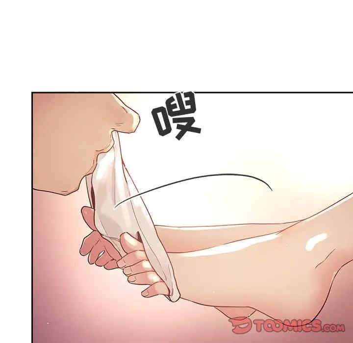 韩国漫画梦幻直播间韩漫_梦幻直播间-第45话在线免费阅读-韩国漫画-第105张图片