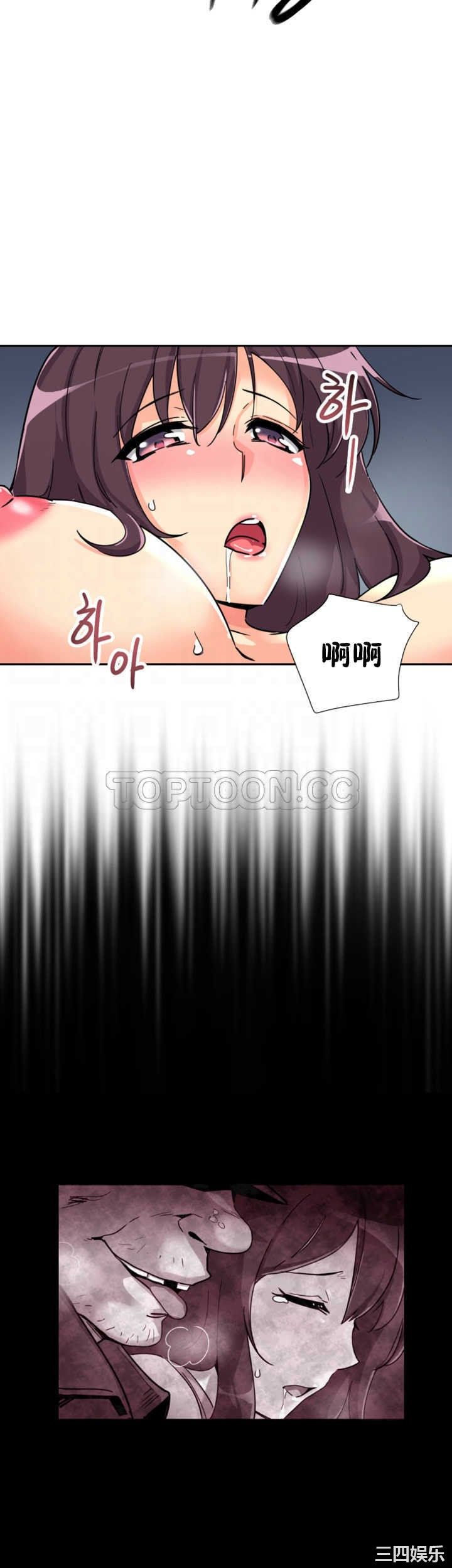 韩国漫画调教妻子韩漫_调教妻子-第26话在线免费阅读-韩国漫画-第15张图片