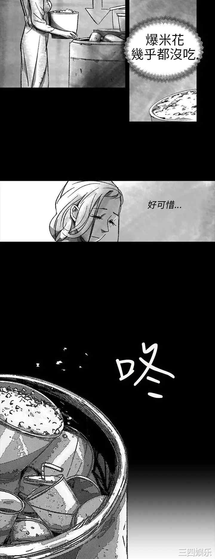 韩国漫画VIDEO/同床异梦韩漫_VIDEO/同床异梦-第一话在线免费阅读-韩国漫画-第10张图片