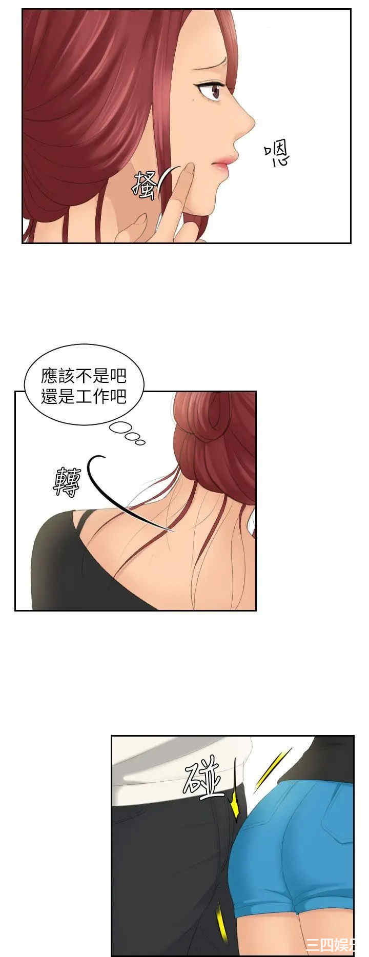 韩国漫画My lovedoll韩漫_My lovedoll-第25话在线免费阅读-韩国漫画-第10张图片