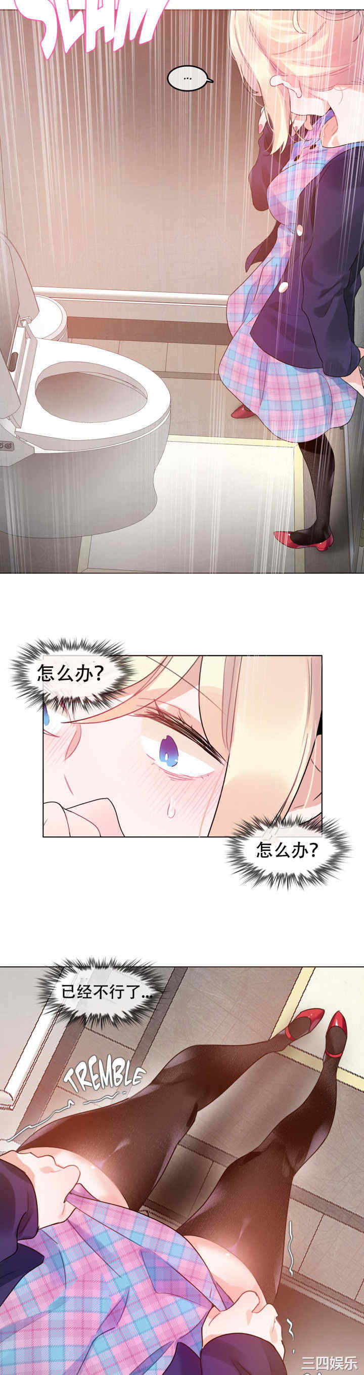 韩国漫画一个变态的日常生活韩漫_一个变态的日常生活-第53话在线免费阅读-韩国漫画-第4张图片