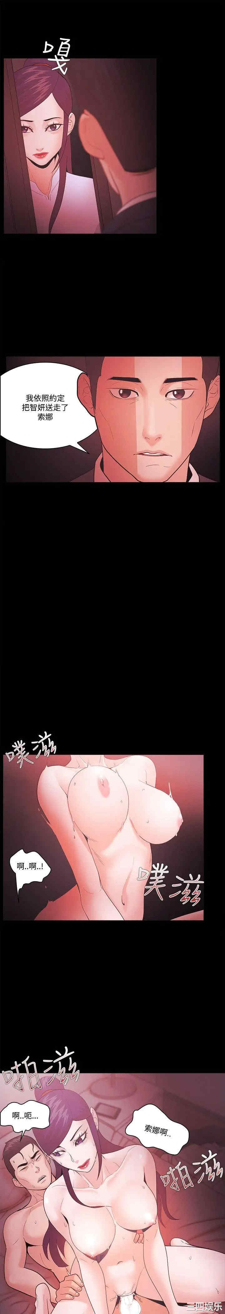 韩国漫画Loser韩漫_Loser-第60话在线免费阅读-韩国漫画-第17张图片