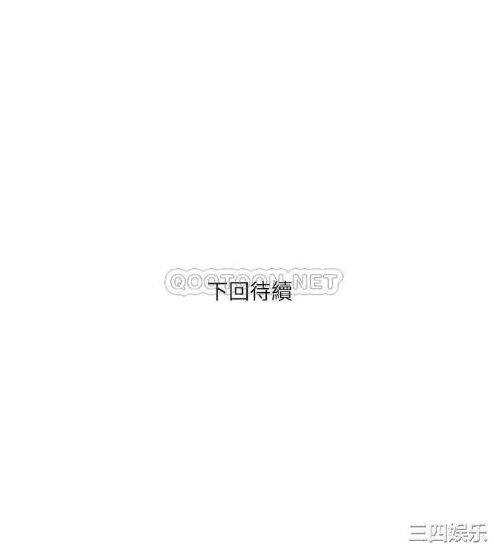 韩国漫画韩漫_行走费洛蒙-第16话在线免费阅读-韩国漫画-第31张图片