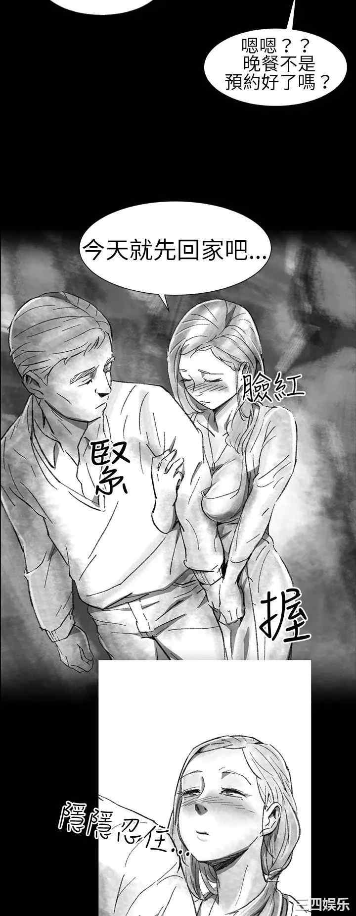 韩国漫画VIDEO/同床异梦韩漫_VIDEO/同床异梦-第一话在线免费阅读-韩国漫画-第12张图片