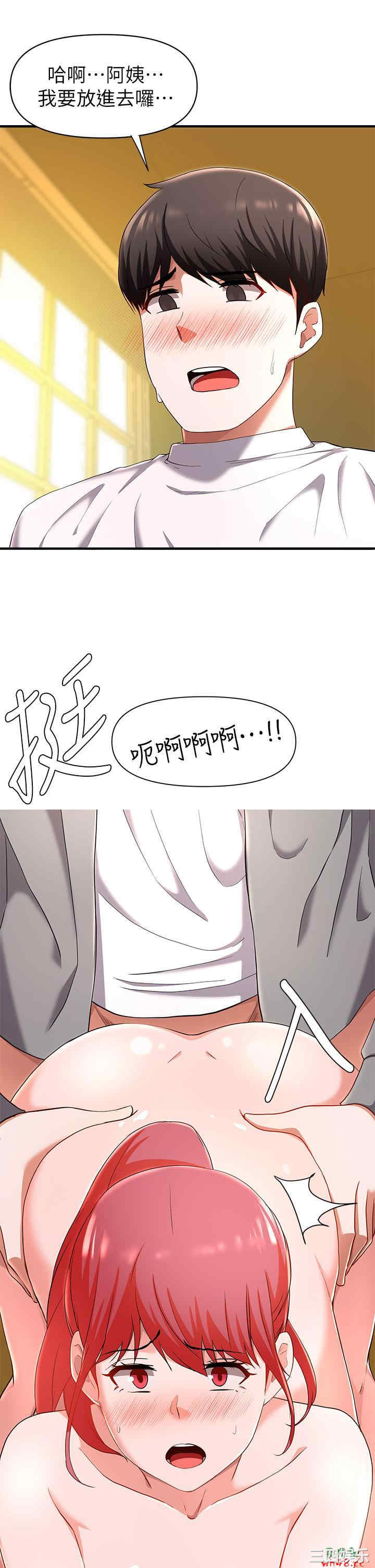 韩国漫画韩漫_废柴逃脱-第21话在线免费阅读-韩国漫画-第30张图片