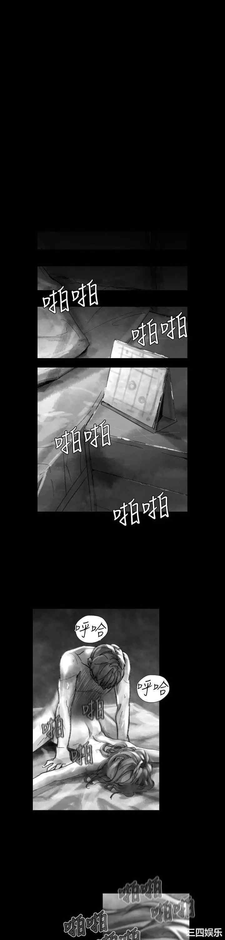 韩国漫画VIDEO/同床异梦韩漫_VIDEO/同床异梦-第24话在线免费阅读-韩国漫画-第13张图片