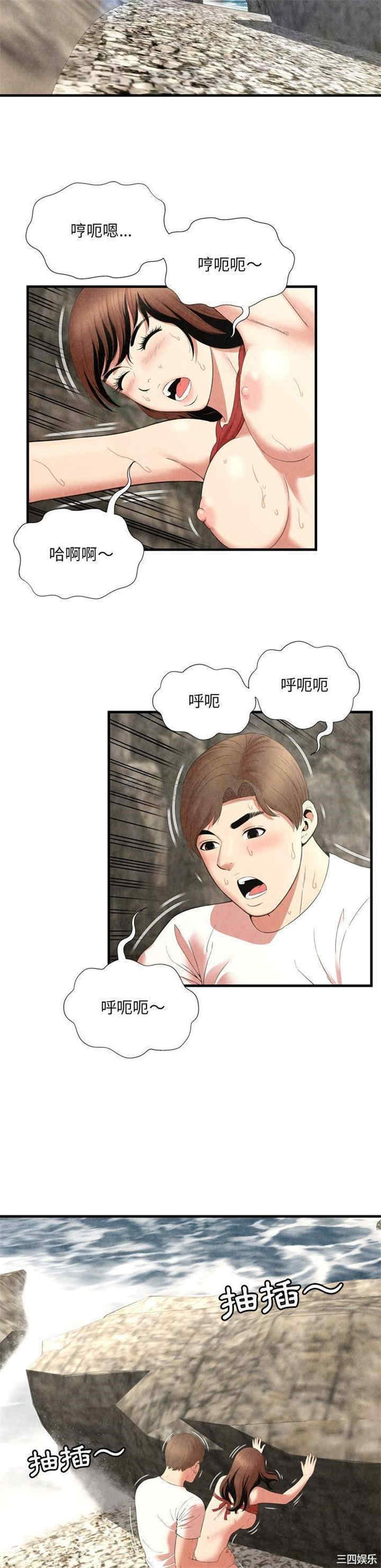 韩国漫画深渊韩漫_深渊-第28话在线免费阅读-韩国漫画-第2张图片