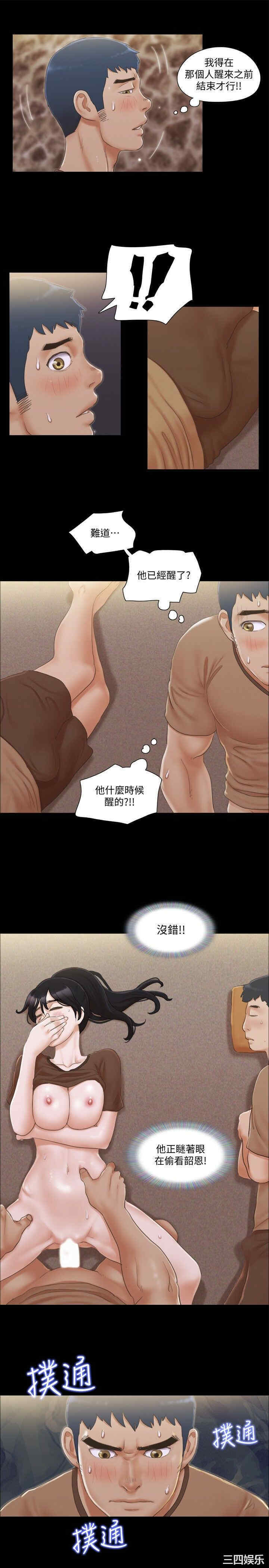 韩国漫画协议换爱/合意之下韩漫_协议换爱/合意之下-第34话在线免费阅读-韩国漫画-第7张图片