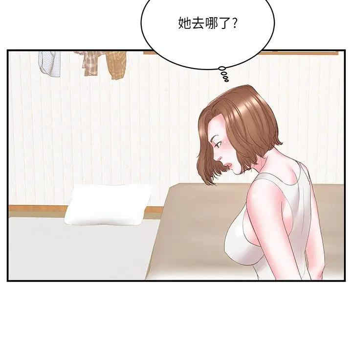 韩国漫画家中有个小姨子韩漫_家中有个小姨子-第25话在线免费阅读-韩国漫画-第59张图片