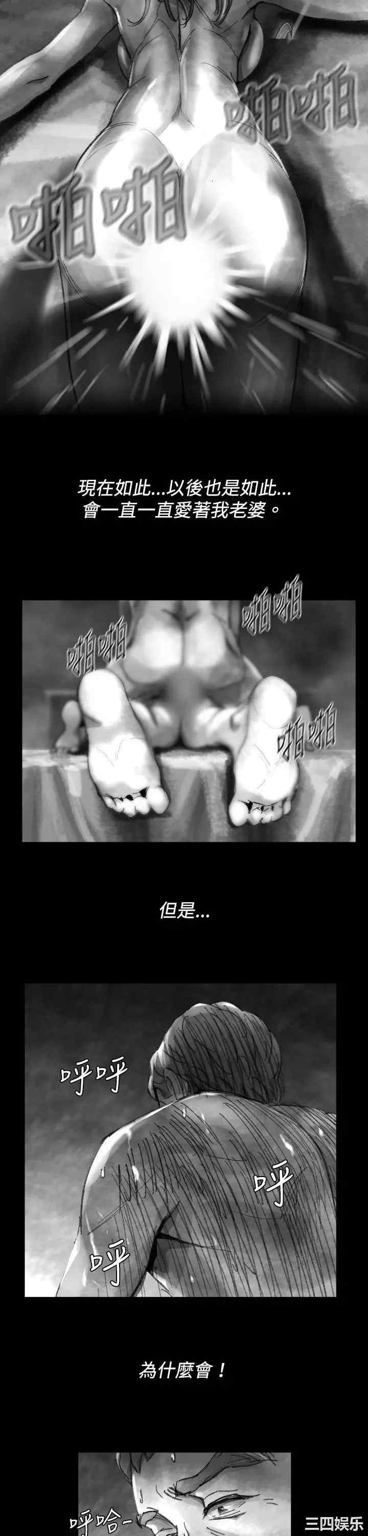 韩国漫画VIDEO/同床异梦韩漫_VIDEO/同床异梦-第24话在线免费阅读-韩国漫画-第15张图片