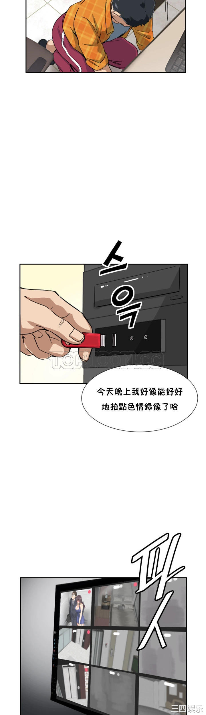 韩国漫画调教妻子韩漫_调教妻子-第47话在线免费阅读-韩国漫画-第20张图片