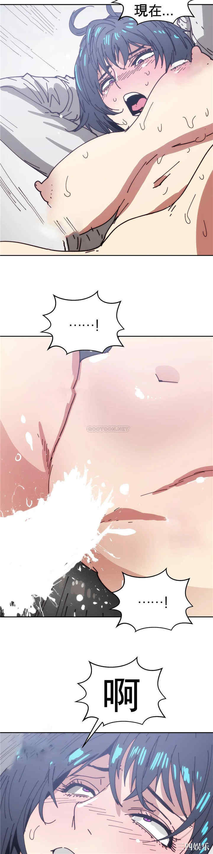 韩国漫画想要杀死你韩漫_想要杀死你-第29话在线免费阅读-韩国漫画-第14张图片