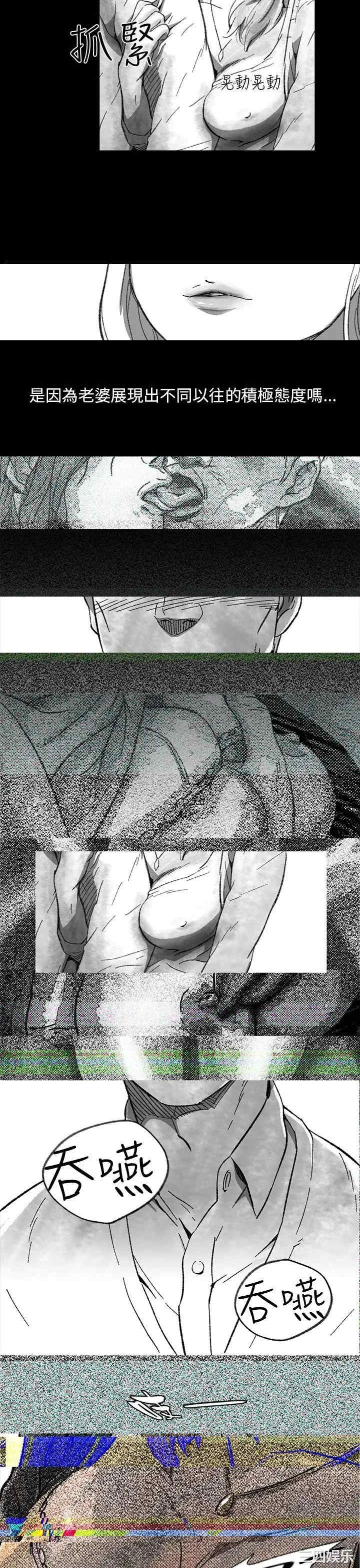 韩国漫画VIDEO/同床异梦韩漫_VIDEO/同床异梦-第一话在线免费阅读-韩国漫画-第13张图片