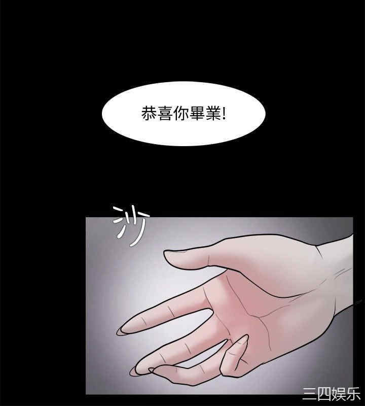 韩国漫画Loser韩漫_Loser-第23话在线免费阅读-韩国漫画-第21张图片