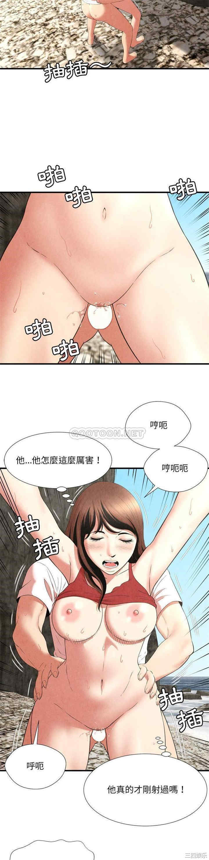 韩国漫画深渊韩漫_深渊-第28话在线免费阅读-韩国漫画-第3张图片