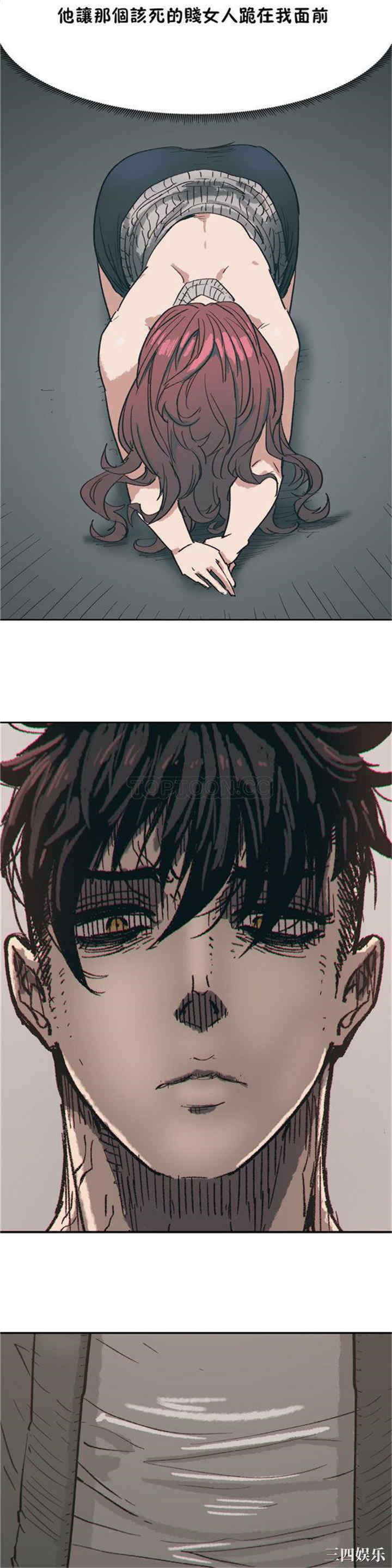 韩国漫画想要杀死你韩漫_想要杀死你-第4话在线免费阅读-韩国漫画-第20张图片