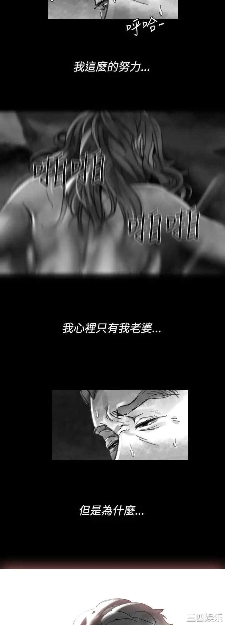 韩国漫画VIDEO/同床异梦韩漫_VIDEO/同床异梦-第24话在线免费阅读-韩国漫画-第16张图片