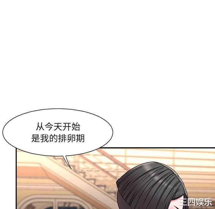 韩国漫画被抛弃的男人/男孩没人爱韩漫_被抛弃的男人/男孩没人爱-第9话在线免费阅读-韩国漫画-第94张图片