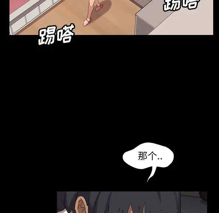 韩国漫画暴发户老金/隔壁老金韩漫_暴发户老金/隔壁老金-第7话在线免费阅读-韩国漫画-第90张图片