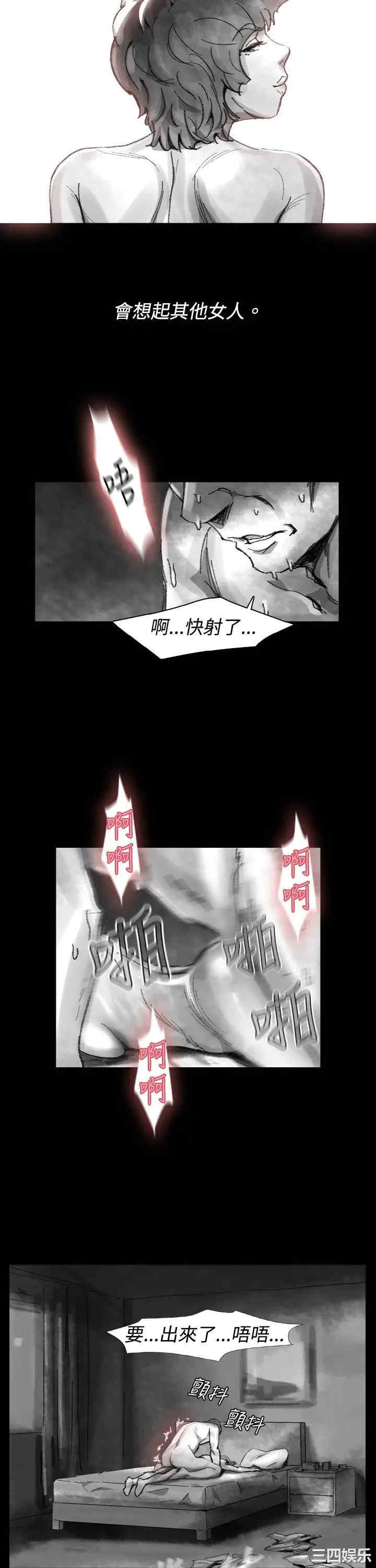 韩国漫画VIDEO/同床异梦韩漫_VIDEO/同床异梦-第24话在线免费阅读-韩国漫画-第17张图片