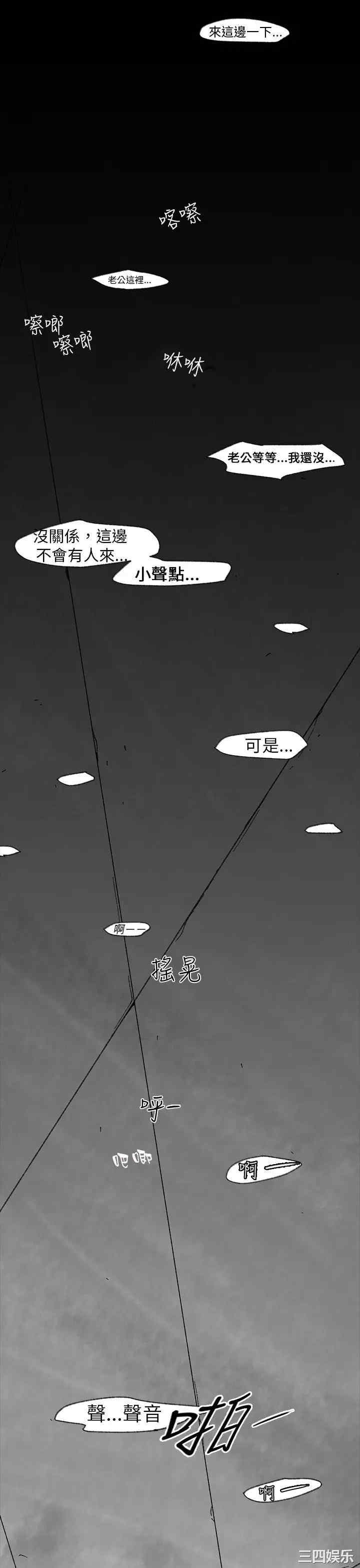 韩国漫画VIDEO/同床异梦韩漫_VIDEO/同床异梦-第一话在线免费阅读-韩国漫画-第15张图片