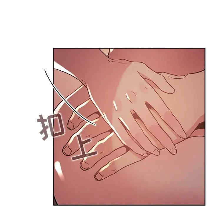 韩国漫画梦幻直播间韩漫_梦幻直播间-第45话在线免费阅读-韩国漫画-第116张图片