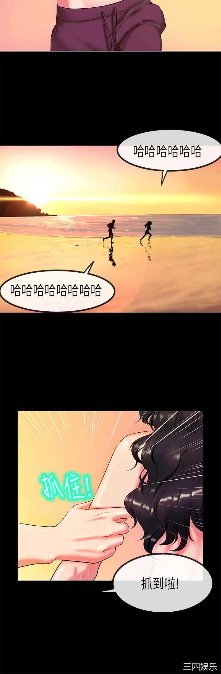 韩国漫画初恋症候群韩漫_初恋症候群-第26话在线免费阅读-韩国漫画-第13张图片