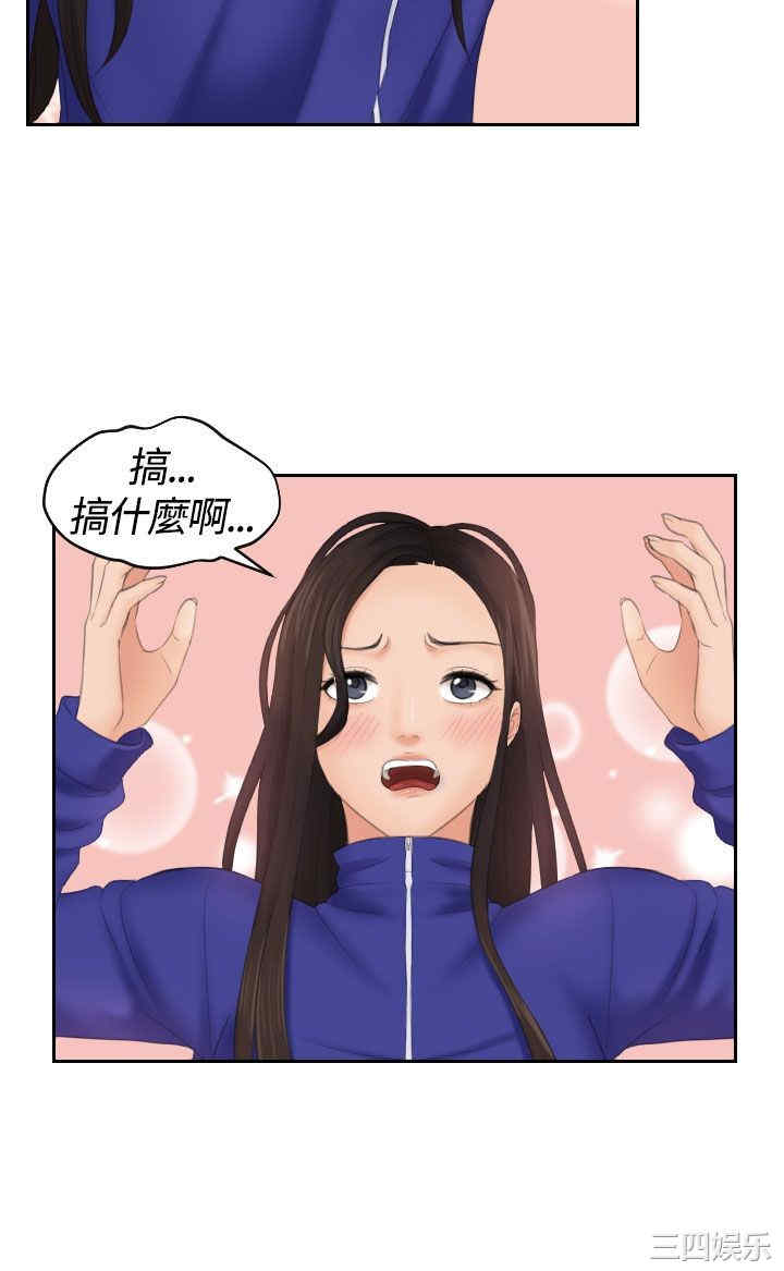 韩国漫画My lovedoll韩漫_My lovedoll-第8话在线免费阅读-韩国漫画-第10张图片
