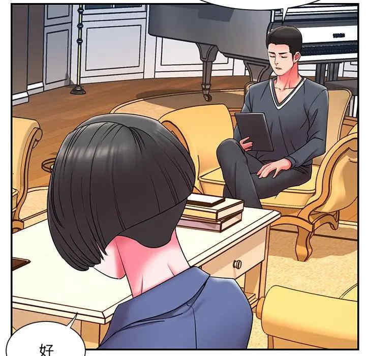 韩国漫画被抛弃的男人/男孩没人爱韩漫_被抛弃的男人/男孩没人爱-第9话在线免费阅读-韩国漫画-第96张图片