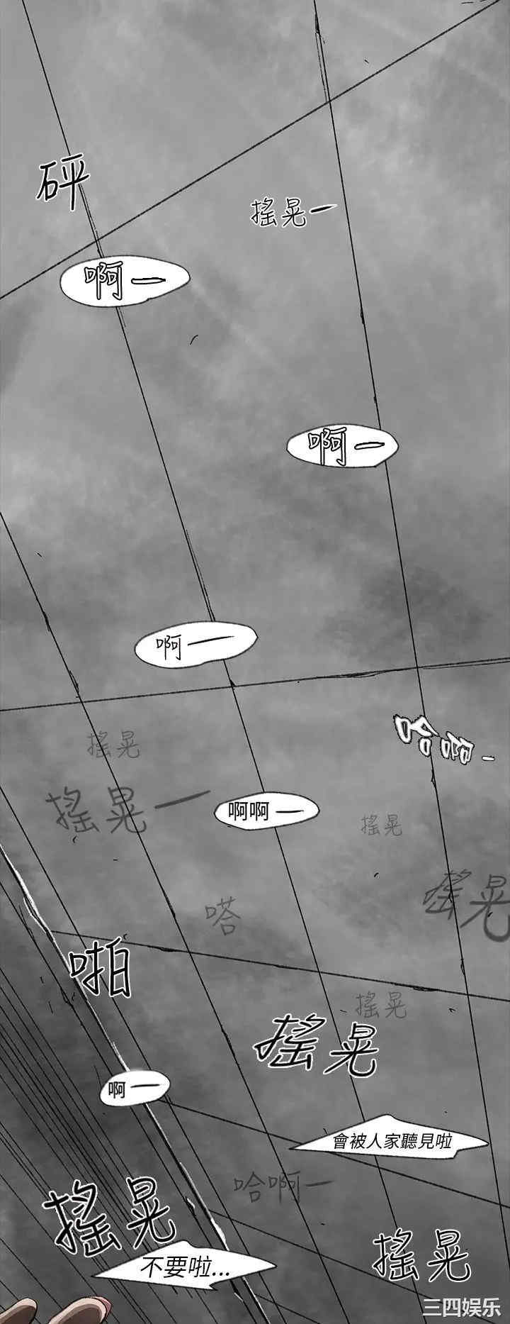 韩国漫画VIDEO/同床异梦韩漫_VIDEO/同床异梦-第一话在线免费阅读-韩国漫画-第16张图片