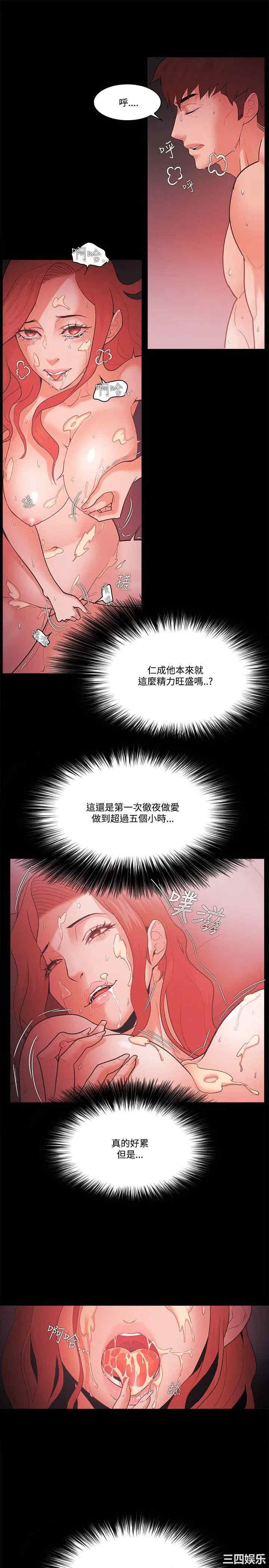 韩国漫画Loser韩漫_Loser-第60话在线免费阅读-韩国漫画-第25张图片