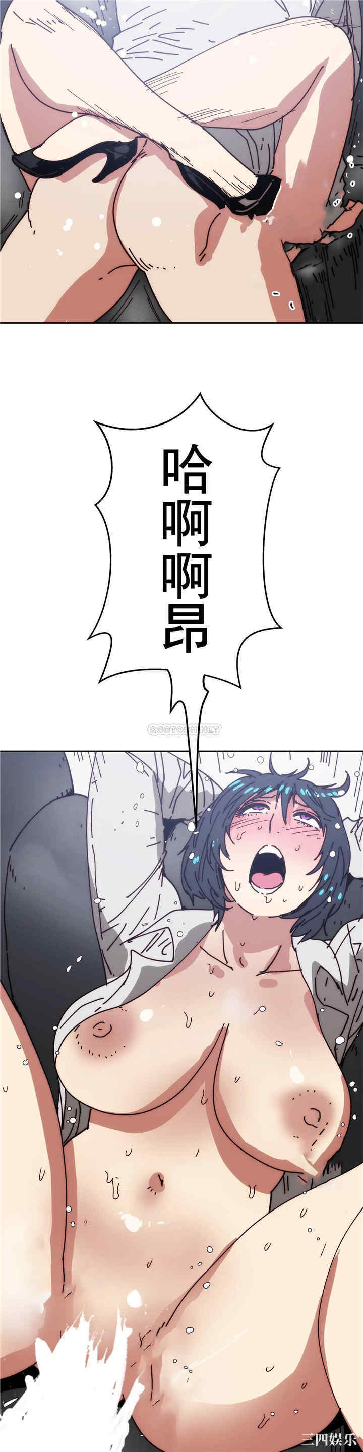 韩国漫画想要杀死你韩漫_想要杀死你-第29话在线免费阅读-韩国漫画-第16张图片
