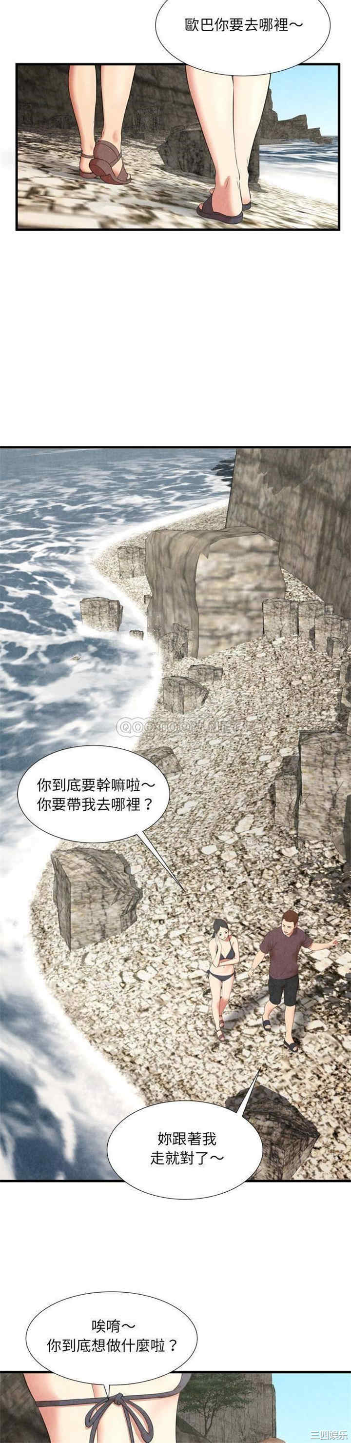 韩国漫画深渊韩漫_深渊-第28话在线免费阅读-韩国漫画-第5张图片