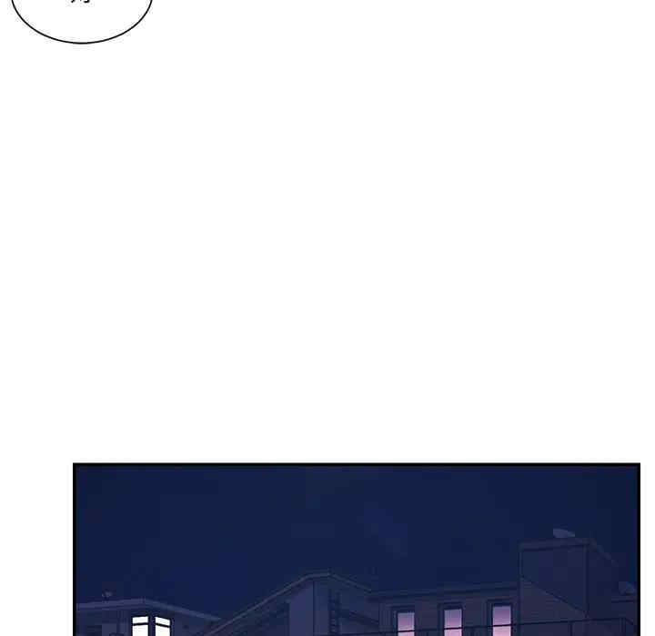 韩国漫画被抛弃的男人/男孩没人爱韩漫_被抛弃的男人/男孩没人爱-第9话在线免费阅读-韩国漫画-第97张图片