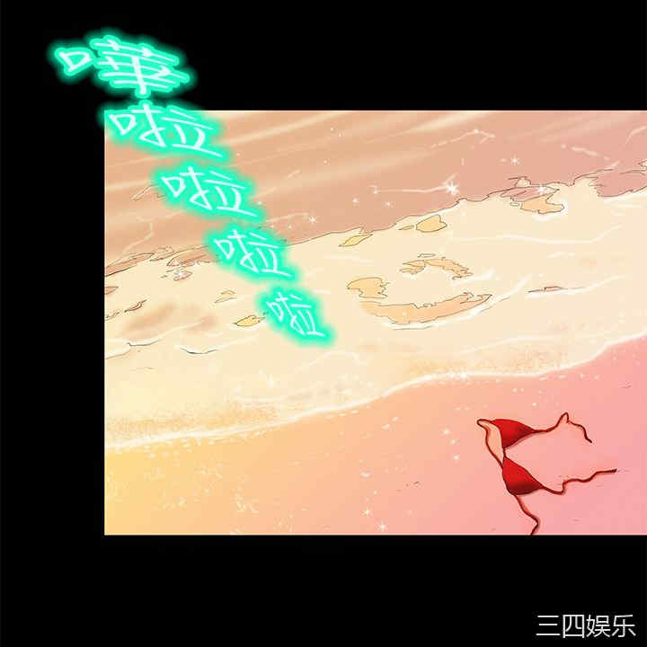 韩国漫画初恋症候群韩漫_初恋症候群-第26话在线免费阅读-韩国漫画-第15张图片
