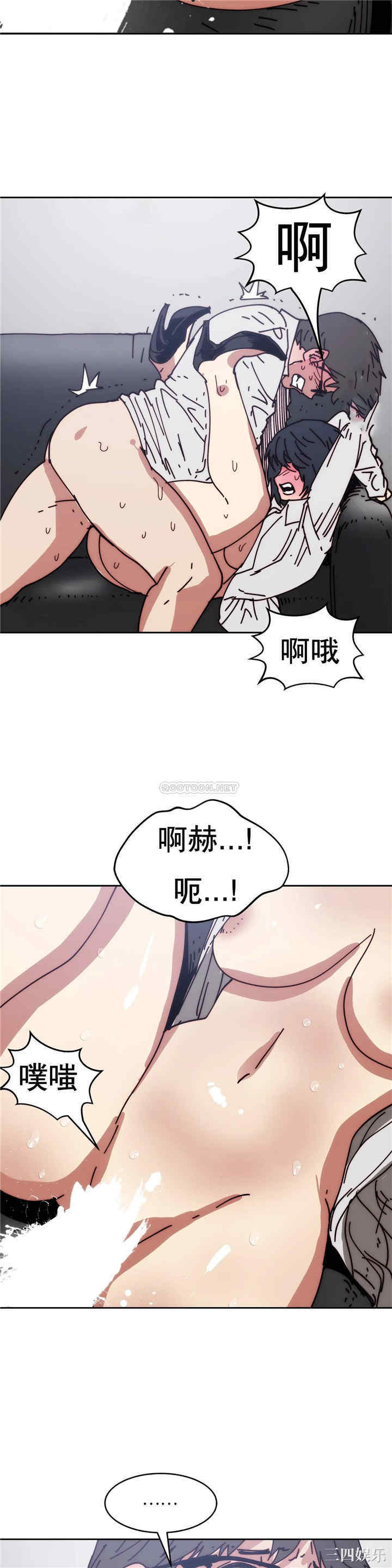 韩国漫画想要杀死你韩漫_想要杀死你-第29话在线免费阅读-韩国漫画-第17张图片