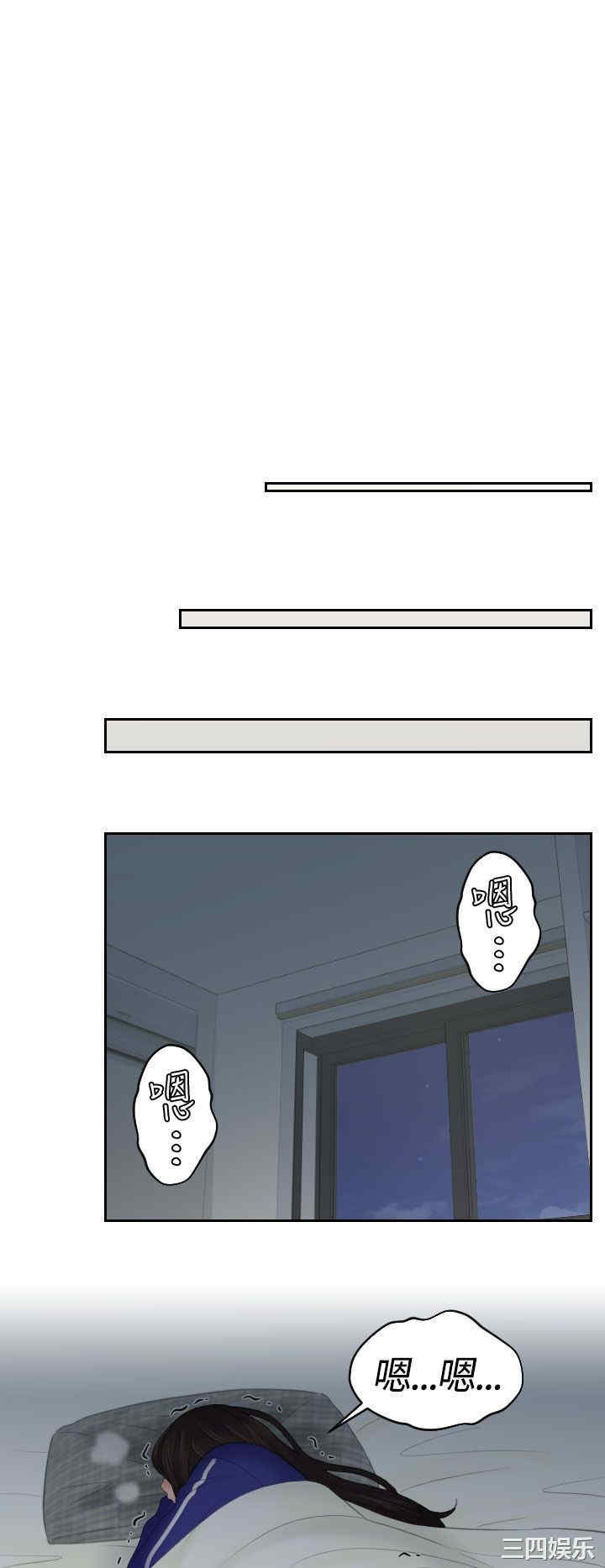 韩国漫画My lovedoll韩漫_My lovedoll-第8话在线免费阅读-韩国漫画-第12张图片